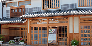 Café Nature