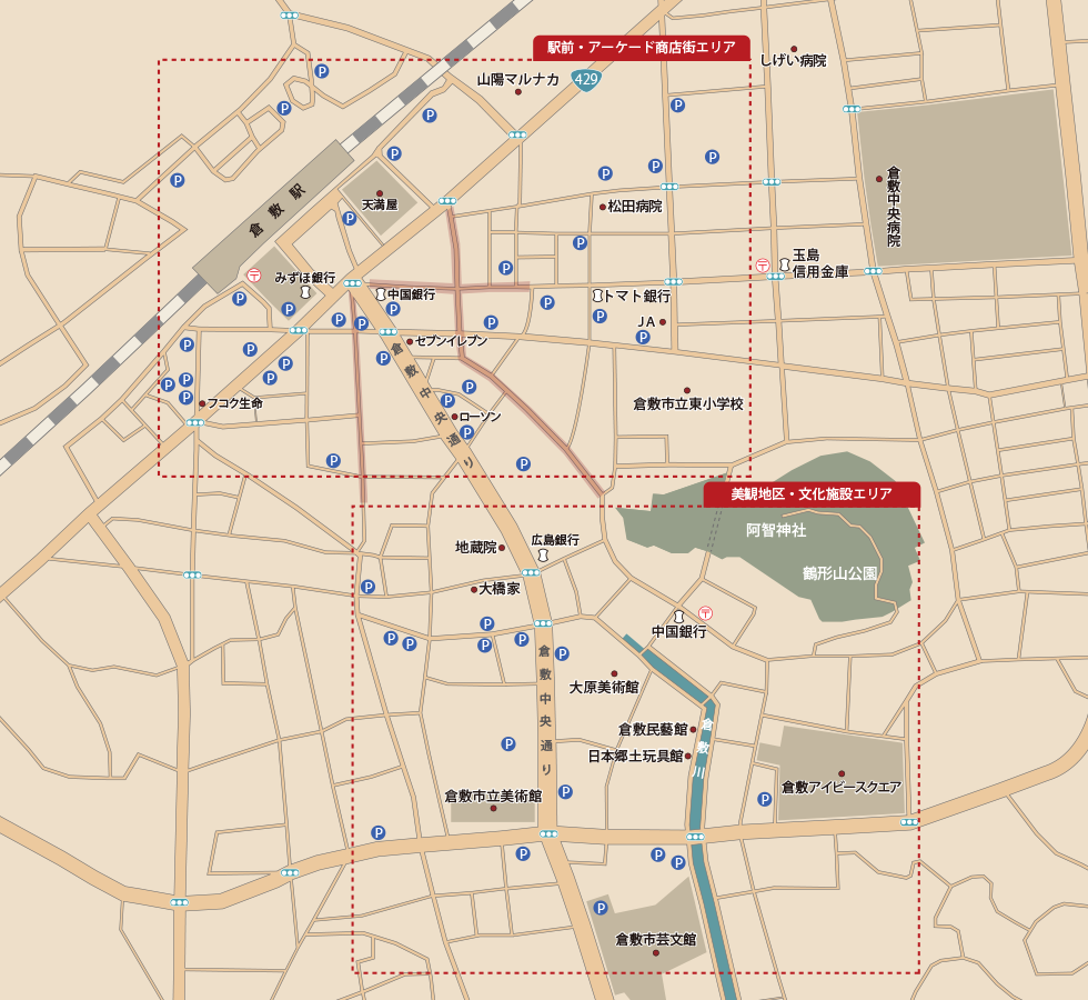 倉敷中心地域の駐車場